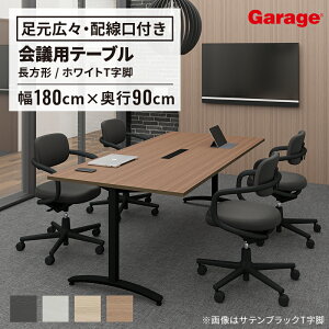 yőP20{11AM10܂Łz` e[u i Tr 180×s90cm zticpe[u ō ~[eBO  fXN ce[u c c ItBX   @l 