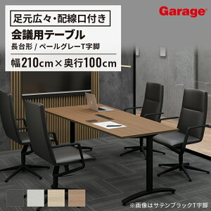 yőP20{11AM10܂Łz` e[u i y[O[Tr 210×s100cm ztice[u c ~[eBO ItBX fXN  cpe[u t[Ah