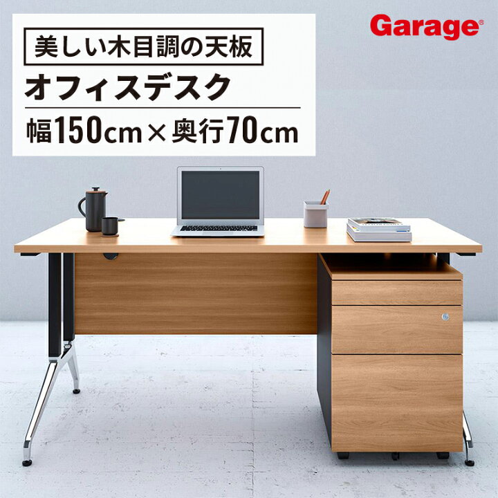 楽天市場】【14日20時〜店内P5倍】オフィスデスク OX 平机 幅150cm 