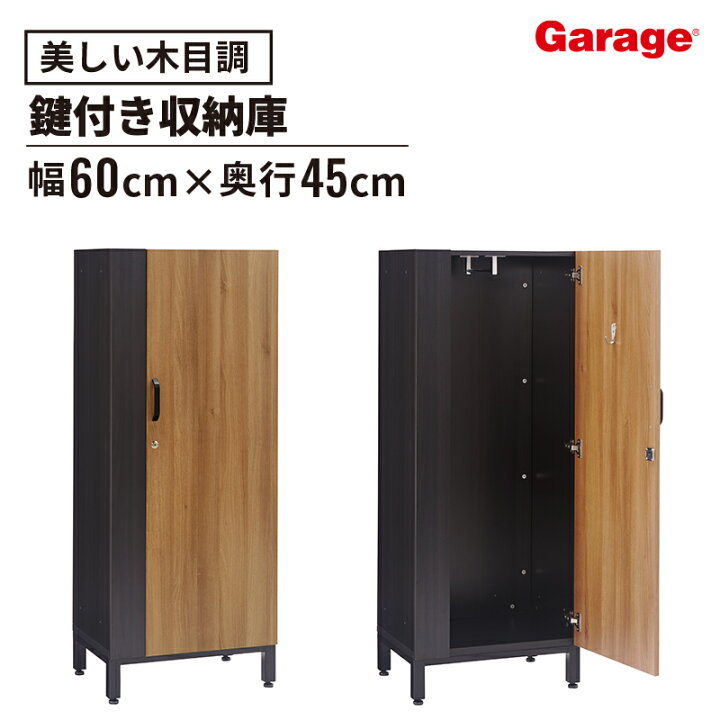楽天市場】【P最大20倍◇10日AM10時まで】OX ワードローブ OX-60L 