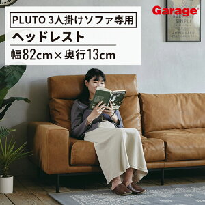 yPő20{I26AM10܂ŁzPLUTO 3l|\t@[ pwbhXgiIt _CjO [NXy[X {v  i` Vv ɂ ItBX ڎ ~[eBO 