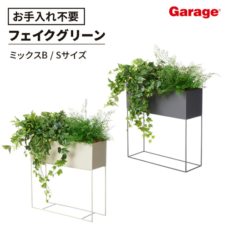 楽天市場】【P最大20倍◇4/30まで】パーテーション フェイクグリーン 