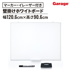 y420`ő20OFFzǊ|zCg{[h n 120.9cm 90.9cm(zCg{[h ^ Ǌ| c ~[eBO[  wZ m ł킹 ƒ rOwK }[J[t C[