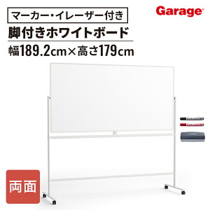 �y19��20���`�ő�P20�{�I�zPLUS �r�t�� ���ʃz���C�g�{�[�h ���e�Ή� ��190cm�^�C�v�i�z���C�g�{�[�h ���n �C���[�U�[�t �}�[�J�[�t �}�O�l�b�g�\ �L���X�^�[�t �X�`�[���� �I�t�B�X ��c�� 