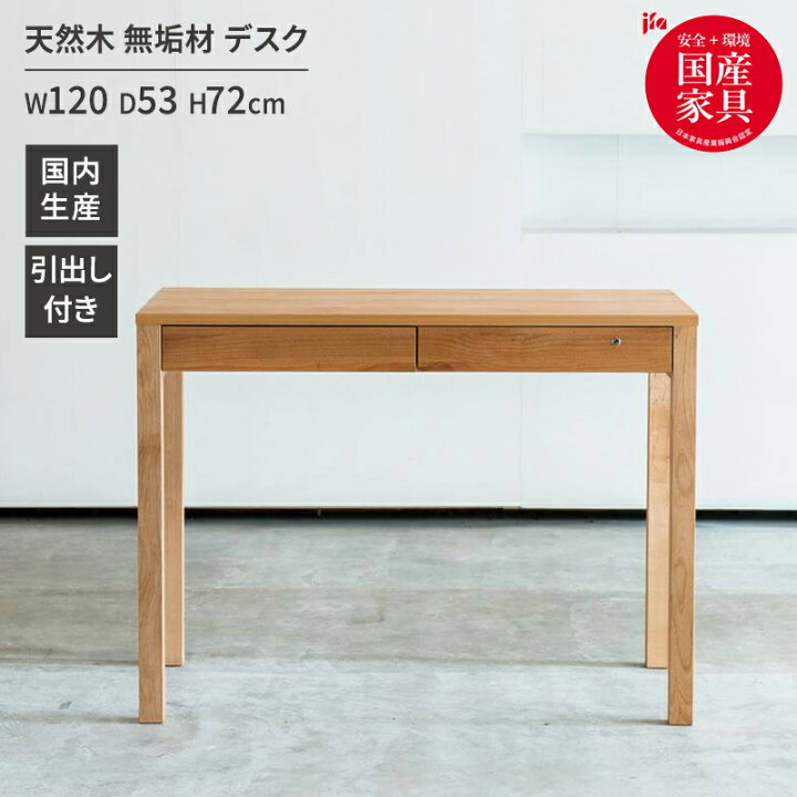 楽天市場】【店内P5倍◇17日AM10時まで】天然木 アルダー 無垢材 