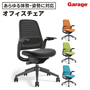 X`[P[X Steelcase Series1 `FA t[ubN AWX^uA[iItBX`FA [N`FA bV`FA fXN`FA pc`FA ItBX ̏dm@\ LX^[t 