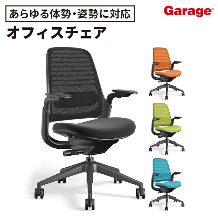 楽天市場】スチールケース Steelcase Series1 チェア フレームブラック 