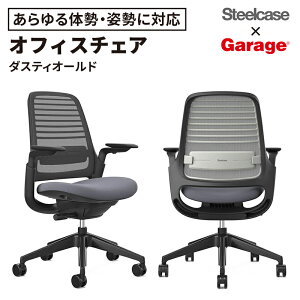 Steelcase `FA Garage ZNgJ[ Series1 _XeBI[hiItBX`FA [N`FA bV`FA fXN`FA pc`FA  CX ֎q ̏dm@\ LX^[t It 