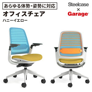 y12/12-12/15SiőP10{zSteelcase X`[P[X Series1 `FA Garage ZNgJ[ nj[CG[ȉdm@\ It LX^[t ItBX`FA bV`FA fXN`FA p