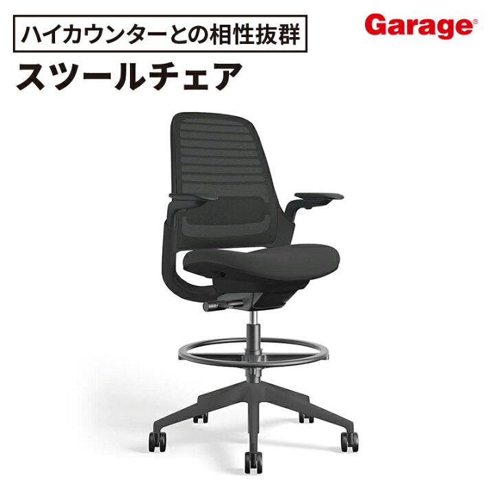 楽天市場】【14日-16日◇店内P10倍】スチールケース Steelcase Series1 