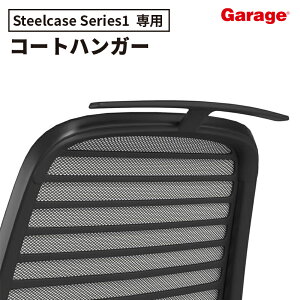 y12/12-12/15SiőP10{zX`[P[X Steelcase Series1 `FA p R[gnK[iIvV nK[ ItBX`FA [N`FA bV`FA fXN`FA pc`FA ItBX 