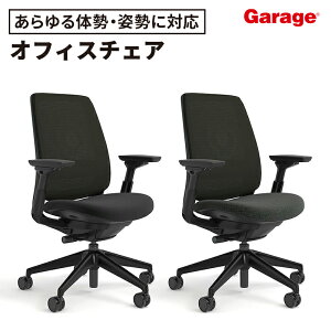 X`[P[X Steelcase Series2 `FA t[ubN 3DjbgiItBX`FA [N`FA fXN`FA  CX ֎q pc`FA ItBX ̏dm@\ dp Ɨp LX^[t 