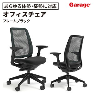 ySiőP10{12/15܂ŁzX`[P[X Steelcase Series2 `FA t[ubNiItBX`FA [N`FA `FA bV`FA fXN`FA pc`FA ̏dm@\LX^