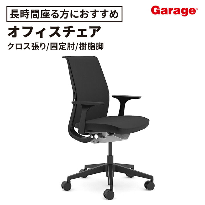 楽天市場】スチールケース Steelcase Think シンク チェア ブラック 