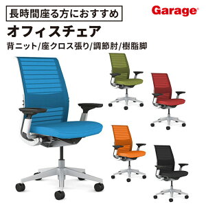 ySiőP10{12/15܂ŁzX`[P[X Steelcase Think VN `FA V[Kt[ w3Djbg NX AWX^uA[iItBX`FA bV`FA fXN`FA pc`