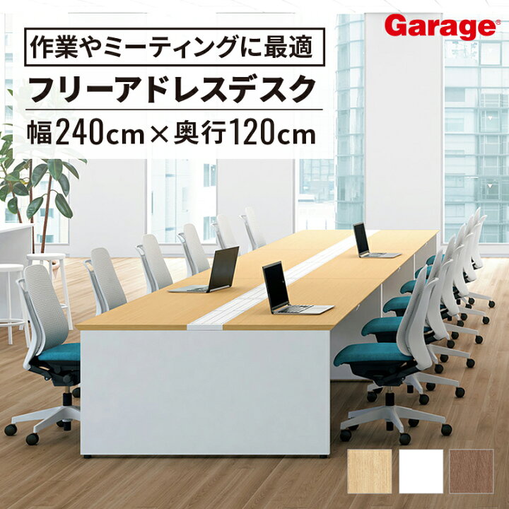 楽天市場】【4日20時〜P最大20倍】大型テーブル デスク ステージオ 