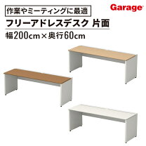 楽天市場】*こちら 200（オフィスデスク・テーブル｜オフィス家具 