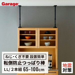 Ƌ]|h~ ˂_ LL 2{Zbg 65`100cm(h nk΍ ϐk nk ΍ ObY ς_ ȒP Lk ① HI {I I Ƌ h~ Zbg)