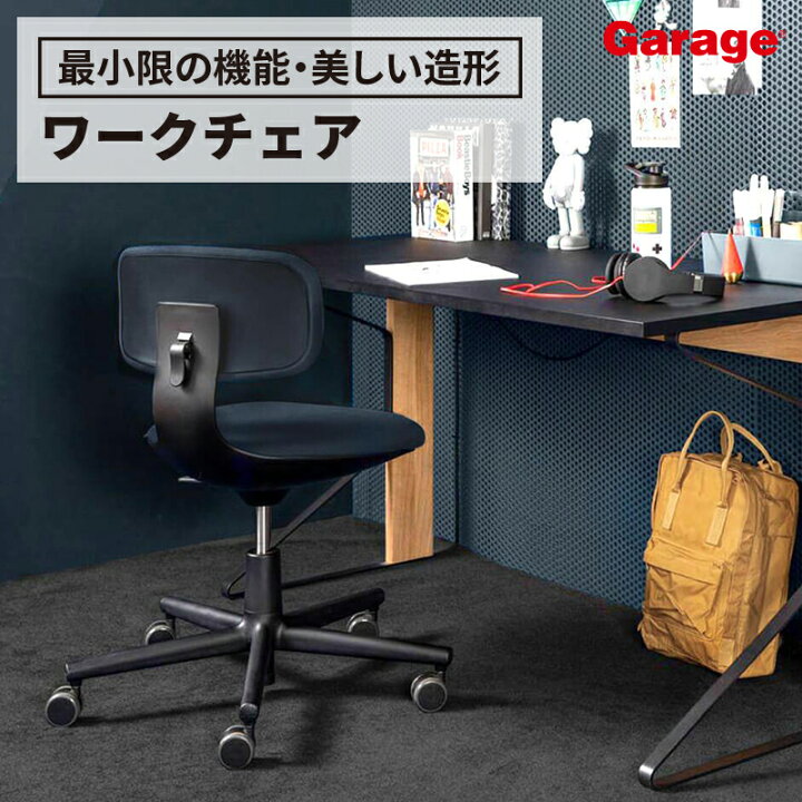楽天市場】Vitra Rookieチェア ( ヴィトラ ルーキー オフィスチェア 