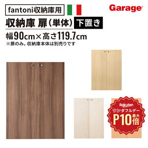 y11/1聟SiőP10{zfantoni [  ̂ ({I I [I Xg[W Lrlbg bN VFt ؐ t@g[j GF C^A e Vv [ 1200mm 120cm u t