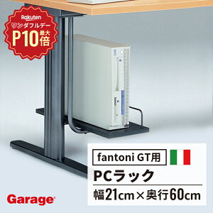 y11/1聟SiőP10{zfantoni PCbNip\RfXN PCfXN ItBXfXN IvV ֗ ƃfXN CPUbN bN PC[ PC|   [ fXN[ fXN X`