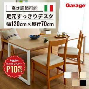 y12/1聟SiőP10{zfantoni GX fXN 120cm s70cmit@g[j C^A fUC p\RfXN ItBXfXN [NfXN e[N ݑ RpNg  k 