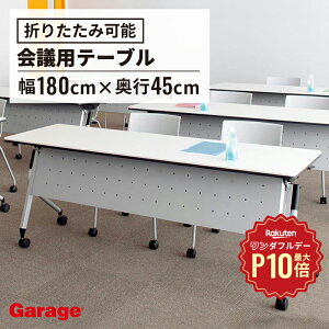 y11/1聟SiőP10{zLinello2 l2 ce[uie[u  cpe[u ~[eBOe[u ~[eBOpe[u c ܂肽 X`[ LX^[t 180cm 1