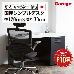 y12/1聟SiőP10{zs[J[́tPLUS X`[fXN SH Б 120cm s70cmifXN ItBXfXN Lrlbg  ItBX @l   o fXN X`[