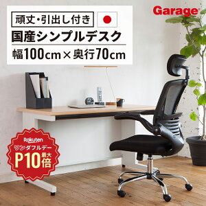 y12/1聟SiőP10{zs[J[́tPLUS ItBXfXN SH  100cm s70cmifXN X`[fXN { Y p\RfXN pcfXN  @l   fXN Vv