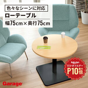 y11/1聟SiőP10{zce[u 75cm s75cm(e[u cpe[u ~[eBOe[u JtFe[u fXN  ۃe[u [e[u ~[eBO c xeXy[X