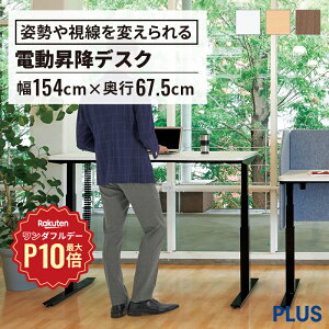 y12/1聟SiőP10{z[N[u fXN ㉺~fXNi[NfXN p\RfXN ItBXfXN fXN  ~fXN e[u  LkfXN 1600mm 160cm s 700mm 70