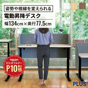 y11/1聟SiőP10{z[N[u fXN ㉺~fXNi[NfXN p\RfXN ItBXfXN fXN  ~fXN e[u  LkfXN 1400mm 140cm s 800mm 80