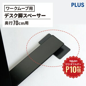 y11/1聟SiőP10{zfXNrXy[T[ [N[up 2iΌ  ǖʐݒup fXNr r Xy[T[ s70cmp s700mmp CAEg h IvV fXN