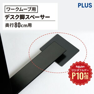 y11/1聟SiőP10{zfXNrXy[T[ [N[up 2iΌ  ǖʐݒup fXNr r Xy[T[ s80cmp s800mmp CAEg h IvV fXN