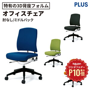 y12/1聟SiőP10{zfXN`FA IK IȂiPC`FA p\R`FA ItBX`FA wK֎q wK`FA Vv ֎q CX `FA chair dCX dp֎q Sn