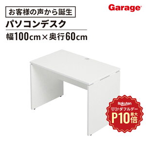 y12/1聟SiőP10{zAF p\RfXN RpNg 100cm s60 cmifXN ItBXfXN ȃXy[X  wK wKfXN ׋  Q[~OfXN  Ɗ  zCg 