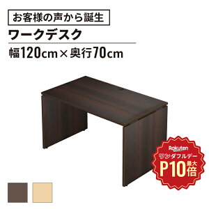 y11/1聟SiőP10{zAF fXN 120cm s70cm(ɂ p\RfXN ItBXfXN  fXN wKfXN w Q[~OfXN p\R  ؐ [NfX