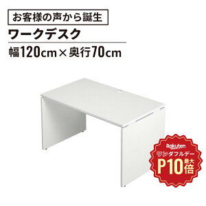 y10/1聟SiőP10{zAF fXN 120cm s70cm(ɂ p\RfXN ItBXfXN  fXN wKfXN wK Z w Q[~OfXN p\R  