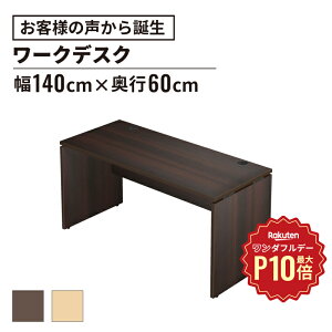 y11/1聟SiőP10{zAF fXN 140cm s60cm(ɂ p\RfXN ItBXfXN  fXN wKfXN wK p\R  ؐ [NfXN Vv LX 