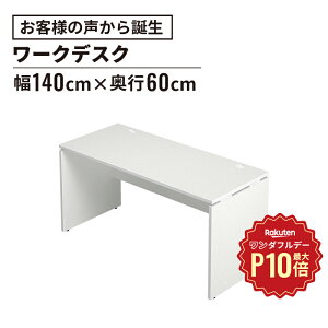 y12/1聟SiőP10{zAF fXN 140cm s60cm(ɂ p\RfXN ItBXfXN  fXN wKfXN wK Q[~OfXN p\R  Vv LX 