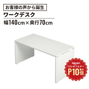 y12/1聟SiőP10{zAF fXN 140cm s70cm(ɂ p\RfXN ItBXfXN  fXN wKfXN wK Q[~OfXN p\R  pcfXN Vv