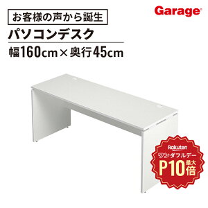 y12/1聟SiőP10{zAF fXN 160cm s45 cm(p\RfXN ItBXfXN  fXN wKfXN ׋ LX ^ ȃXy[X  Q[~OfXN   [NfXN V