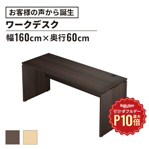 y11/1聟SiőP10{zAF fXN 160cm s60cm(ɂ p\RfXN ItBXfXN  fXN wKfXN wK p\R  ؐ [NfXN Vv LX 