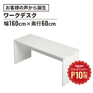 y11/1聟SiőP10{zAF fXN 160cm s60cm(ɂ p\RfXN ItBXfXN  fXN wKfXN wK Q[~OfXN p\R  ؐ [NfX