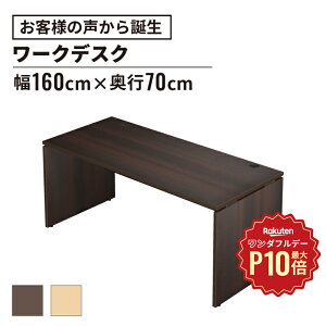 y11/1聟SiőP10{zAF fXN 160cm s70cm(ɂ p\RfXN ItBXfXN  fXN wKfXN wK Q[~OfXN p\R  ؐ fXN V