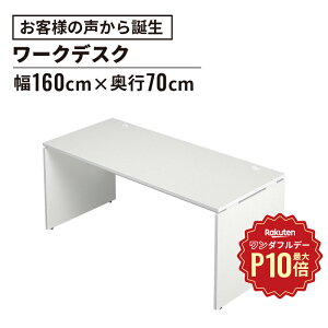 y11/1聟SiőP10{zAF fXN 160cm s70cm(ɂ p\RfXN ItBXfXN  fXN wKfXN wK Q[~OfXN p\R  ؐ Vv L