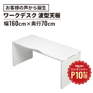 y11/1聟SiőP10{zAF fXN 160cm s70cm(ɂ p\RfXN ItBXfXN  fXN wKfXN wK Q[~OfXN p\R  [NfXN V