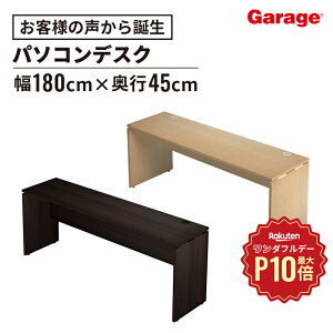 y12/1聟SiőP10{zAF fXN 180cm s45 cm(p\RfXN ItBXfXN  fXN wKfXN wK LX ȃXy[X  Q[~OfXN  l炵 [Nf