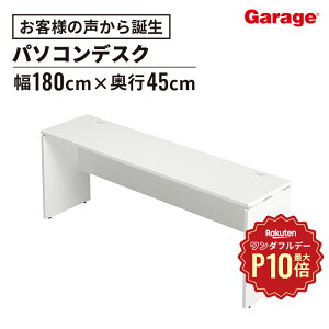 y10/1聟SiőP10{zAF fXN 180cm s45 cm(p\RfXN ItBXfXN  fXN wKfXN wK LX ^ ȃXy[X  Q[~OfXN   [NfXN 