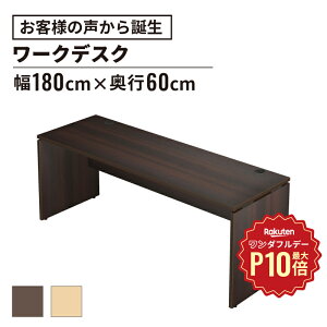 y11/1聟SiőP10{zAF fXN 180cm s60cm(ɂ p\RfXN ItBXfXN  fXN wKfXN wK p\R  ؐ [NfXN Vv LX 